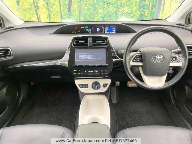 toyota prius 2016 CFJ1677466 image 2