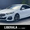 bmw 2-series 2020 CFJ1734733 image 1