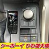 lexus nx 2014 -LEXUS--Lexus NX AYZ15--1001261---LEXUS--Lexus NX AYZ15--1001261- image 21