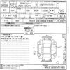 bmw 2-series 2015 -BMW--BMW 2 Series 2C20-WBA2C12080V611865---BMW--BMW 2 Series 2C20-WBA2C12080V611865- image 3
