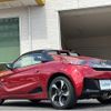 honda s660 2016 -HONDA--S660 DBA-JW5--JW5-1008787---HONDA--S660 DBA-JW5--JW5-1008787- image 5