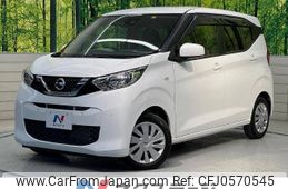 nissan dayz 2020 -NISSAN--DAYZ 5BA-B43W--B43W-0032339---NISSAN--DAYZ 5BA-B43W--B43W-0032339-