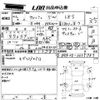 toyota wish 2010 -TOYOTA--Wish ZGE20W-0055787---TOYOTA--Wish ZGE20W-0055787- image 3