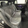 mercedes-benz glc-class 2020 -MERCEDES-BENZ--Benz GLC 3DA-253315--WDC2533152F743907---MERCEDES-BENZ--Benz GLC 3DA-253315--WDC2533152F743907- image 6
