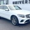 mercedes-benz glc-class 2019 CFJ1729470 image 16