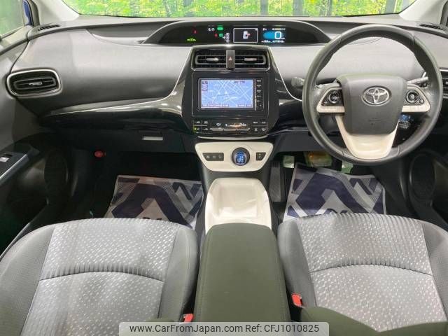 toyota prius 2016 -TOYOTA--Prius DAA-ZVW51--ZVW51-8010168---TOYOTA--Prius DAA-ZVW51--ZVW51-8010168- image 2