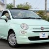 fiat 500c 2022 -FIAT--Fiat 500C 31212--0JF03768---FIAT--Fiat 500C 31212--0JF03768- image 24