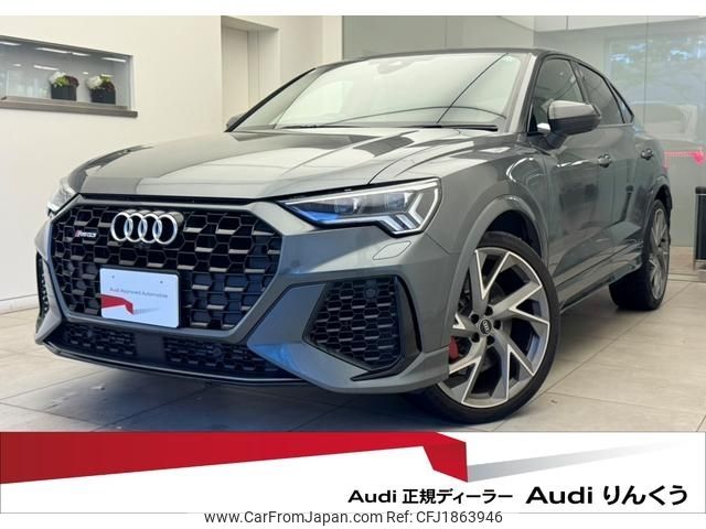 audi rs-q3 2020 CFJ1863946 image 1