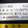 isuzu elf-truck 2012 GOO_JP_700040276330250625001 image 65