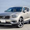 volvo xc40 2022 -VOLVO--Volvo XC40 5AA-XB420TXCM--YV1XZK8MMN2739466---VOLVO--Volvo XC40 5AA-XB420TXCM--YV1XZK8MMN2739466- image 3