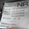 nissan caravan-van 2016 504749-RAOID:13801 image 25