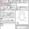 isuzu elf-truck 2013 CFJ1612151 image 21