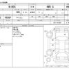 honda n-box 2013 -HONDA--N BOX DBA-JF2--JF2-1101459---HONDA--N BOX DBA-JF2--JF2-1101459- image 3