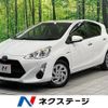 toyota aqua 2016 CFJ1727245 image 1