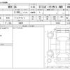 subaru wrx 2018 -SUBARU 【名古屋 999 9999】--WRX DBA-VAG--VAG-030243---SUBARU 【名古屋 999 9999】--WRX DBA-VAG--VAG-030243- image 3