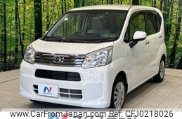 daihatsu move 2020 -DAIHATSU--Move DBA-LA150S--LA150S-2061132---DAIHATSU--Move DBA-LA150S--LA150S-2061132-