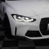 bmw m3 2024 CFJ1745251 image 17