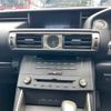 lexus is 2015 -LEXUS--Lexus IS ASE30-0001703---LEXUS--Lexus IS ASE30-0001703- image 7