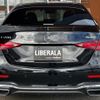 mercedes-benz c-class 2022 CFJ1703910 image 20