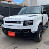 rover defender 2023 CFJ1711539 image 1