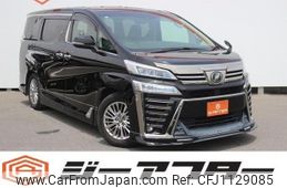 toyota vellfire 2019 -TOYOTA--Vellfire DBA-AGH30W--AGH30-0264735---TOYOTA--Vellfire DBA-AGH30W--AGH30-0264735-