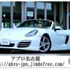 porsche boxster 2014 -PORSCHE--Porsche Boxster ABA-981MA122--WP0ZZZ98ZES112620---PORSCHE--Porsche Boxster ABA-981MA122--WP0ZZZ98ZES112620- image 1