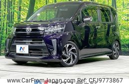 daihatsu move 2017 -DAIHATSU--Move DBA-LA150S--LA150S-0125544---DAIHATSU--Move DBA-LA150S--LA150S-0125544-