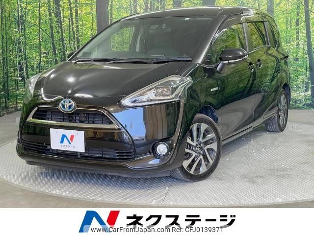 toyota sienta 2016 -TOYOTA--Sienta DAA-NHP170G--NHP170-7053674---TOYOTA--Sienta DAA-NHP170G--NHP170-7053674- image 1