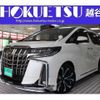 toyota alphard 2020 quick_quick_3BA-AGH30W_AGH30-0337719 image 13