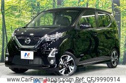 nissan dayz 2020 -NISSAN--DAYZ 4AA-B45W--B45W-0016313---NISSAN--DAYZ 4AA-B45W--B45W-0016313-