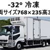 mitsubishi-fuso fighter 2016 -MITSUBISHI--Fuso Fighter TKG-FK61F--FK61F-590425---MITSUBISHI--Fuso Fighter TKG-FK61F--FK61F-590425- image 1