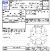 subaru sambar-truck 2011 CFJ1587537 image 3