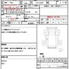 mitsubishi-fuso canter 2016 CFJ1765471 image 10