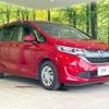 honda freed 2018 CFJ1630237 image 17