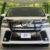 toyota vellfire 2015 -TOYOTA--Vellfire DBA-AGH30W--AGH30-0050177---TOYOTA--Vellfire DBA-AGH30W--AGH30-0050177- image 19