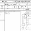 subaru wrx-s4 2020 quick_quick_DBA-VAG_VAG-037078 image 6