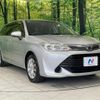 toyota corolla-fielder 2017 quick_quick_NRE161G_NRE161-0030905 image 16