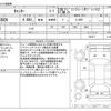 mitsubishi-fuso canter 2006 -MITSUBISHI--Canter PA-FE83DEN--FE83DEN-520277---MITSUBISHI--Canter PA-FE83DEN--FE83DEN-520277- image 3