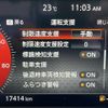 nissan aura 2021 CFJ1734220 image 19