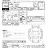 nissan atlas 2008 -NISSAN--Atlas SZ2F24-001801---NISSAN--Atlas SZ2F24-001801- image 3