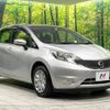 nissan note 2015 -NISSAN--Note DBA-E12--E12-424467---NISSAN--Note DBA-E12--E12-424467- image 17