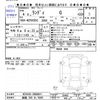 suzuki landy 2022 -SUZUKI 【釧路 300ﾜ5690】--Landy MZRA95C--9000041---SUZUKI 【釧路 300ﾜ5690】--Landy MZRA95C--9000041- image 3