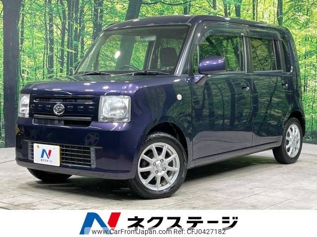 daihatsu move-conte 2014 -DAIHATSU--Move Conte DBA-L585S--L585S-0041412---DAIHATSU--Move Conte DBA-L585S--L585S-0041412- image 1