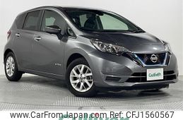 nissan note 2020 CFJ1560567