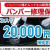 suzuki solio-bandit 2016 GOO_JP_700050301430250430005 image 60