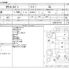toyota townace-van 2010 CFJ1814038 image 3