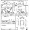 honda fit 2012 quick_quick_DAA-GP4_1000640 image 5