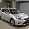 lexus ct 2014 quick_quick_DAA-ZWA10_2190402 image 1