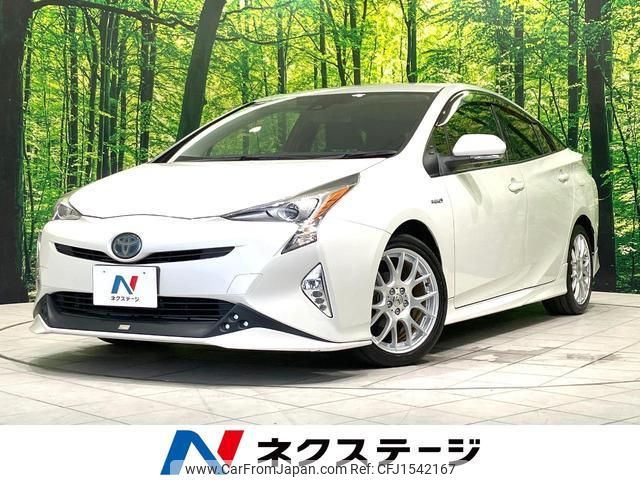 toyota prius 2016 CFJ1542167 image 1
