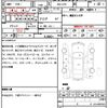 honda shuttle 2021 CFJ1682750 image 7